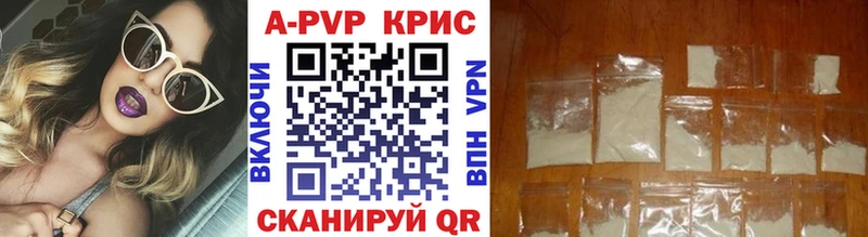 APVP СК КРИС Сычёвка