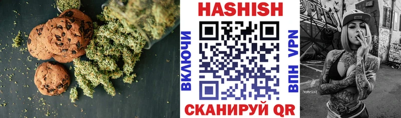 Canna-Cookies марихуана  Купить  Сычёвка 