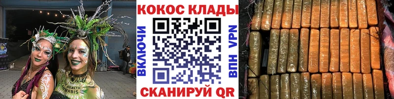 Cocaine Columbia Купить Сычёвка