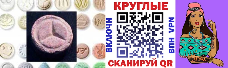 Купить Сычёвка ЭКСТАЗИ бентли