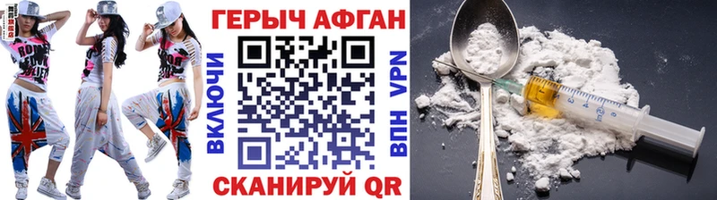 Купить  Сычёвка  Героин VHQ 