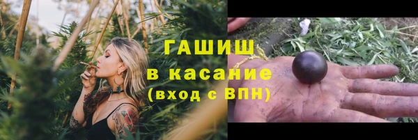 метамфетамин Алзамай