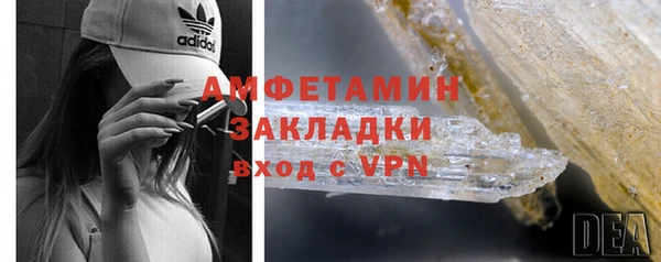 метамфетамин Алзамай