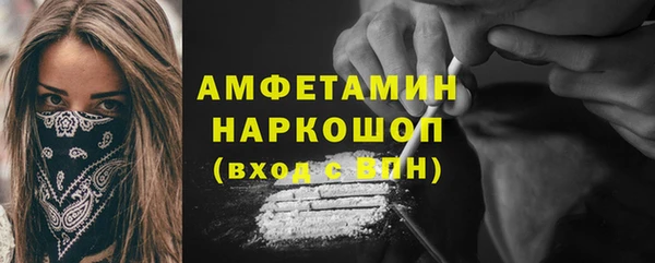 мефедрон Аркадак