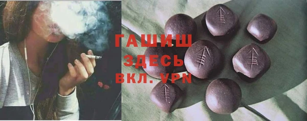 метамфетамин Алзамай