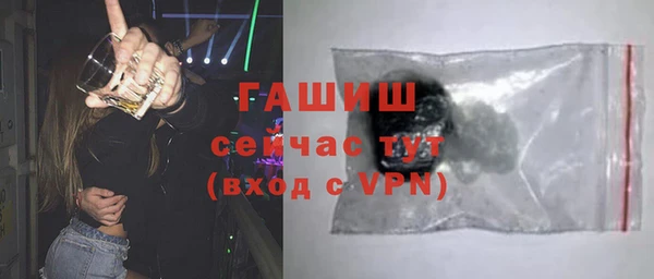 мефедрон Аркадак