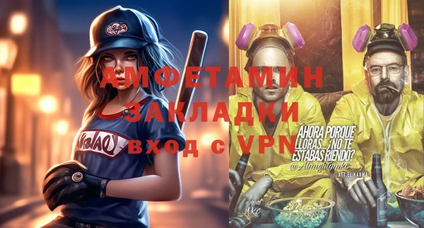 меф VHQ Армянск
