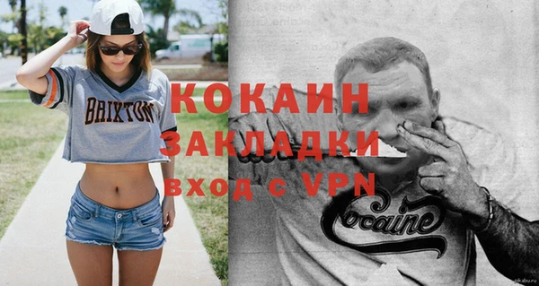 кокаин колумбия Арсеньев