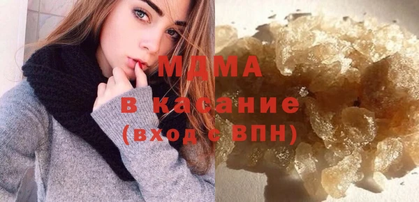 мефедрон Аркадак