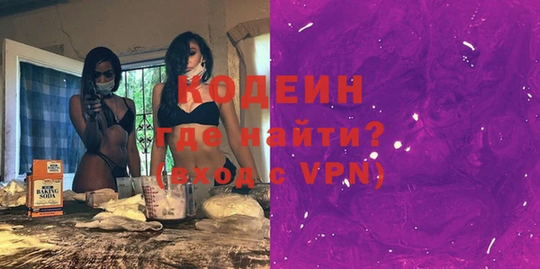 меф VHQ Армянск