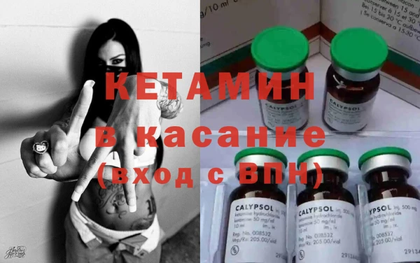 меф VHQ Армянск