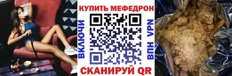 Меф 4 MMC  Купить где  Сычёвка 