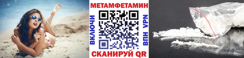 Купить  Сычёвка  Первитин Methamphetamine 