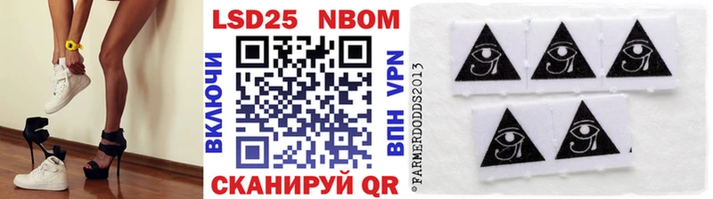 Марки N-bome 1,8мг  Купить закладки  Сычёвка 